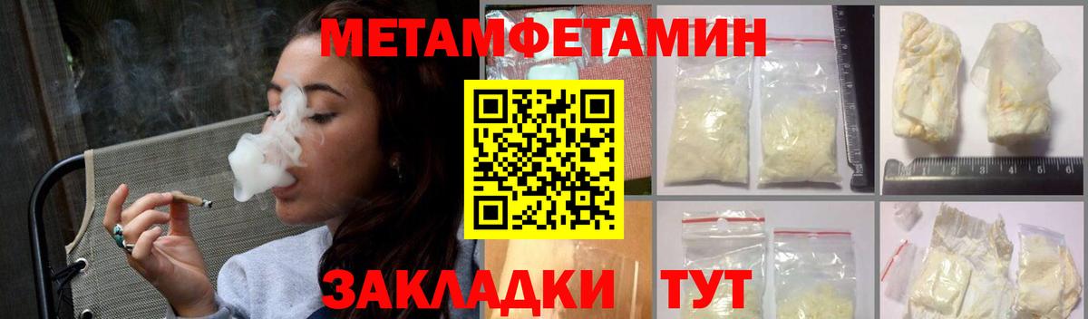Амфетамин Розовый Жигулёвск