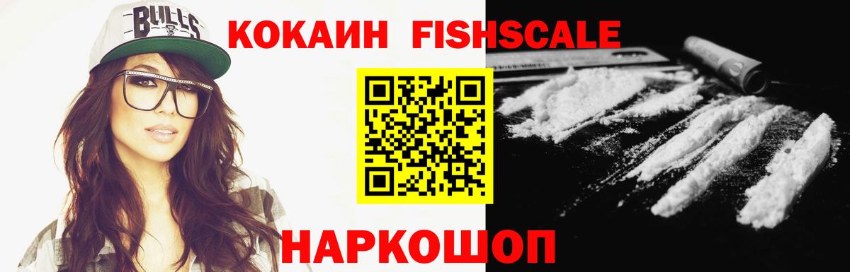 КОКАИН  КОКАИН Боливия  Кокаин 97%  Вход с VPN  Жигулёвск 