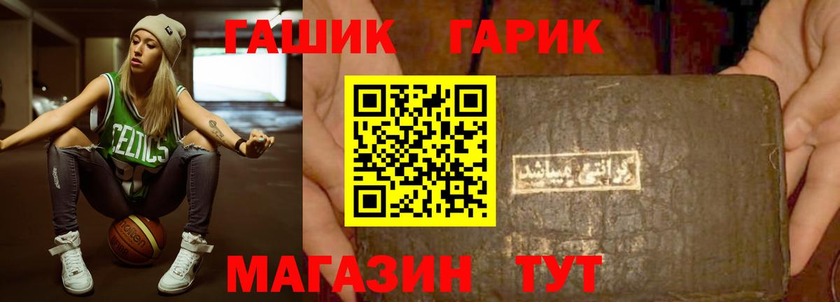 Гашиш Premium Жигулёвск