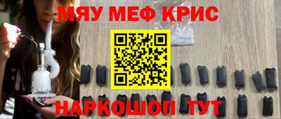 дмт Каменск-Шахтинский