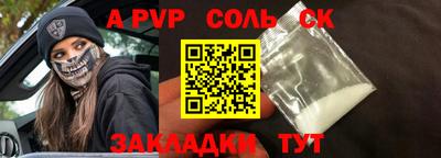 mix Камень-на-Оби