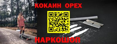 mix Камень-на-Оби