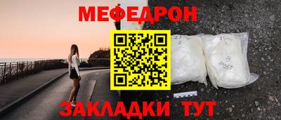 mix Камень-на-Оби