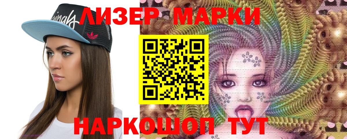 Лсд 25 экстази кислота Жигулёвск