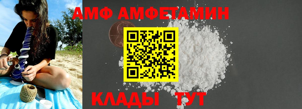 Первитин кристалл  МЕТАМФЕТАМИН  Первитин кристалл  Жигулёвск  Вход с VPN 