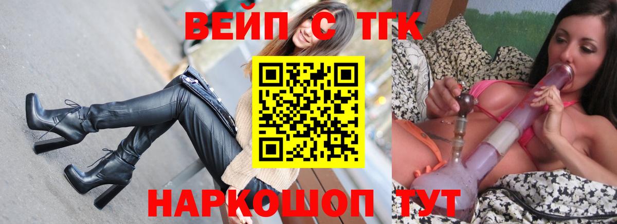 ТГК концентрат Жигулёвск