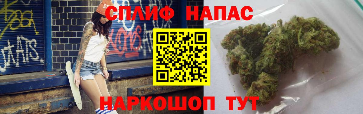 МАРИХУАНА семена  Марихуана индика  Шишки марихуана марихуана  Вход с VPN  Жигулёвск 